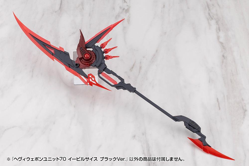 M.S.G ヘヴィウェポンユニット70 イービルサイス ブラックVer.