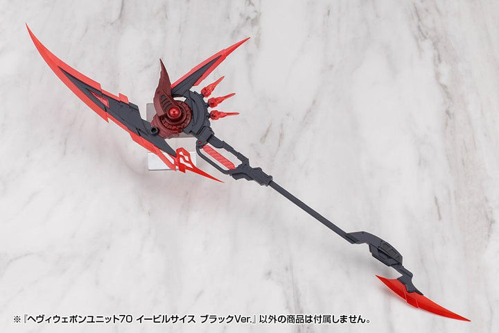 M.S.G ヘヴィウェポンユニット70 イービルサイス ブラックVer.