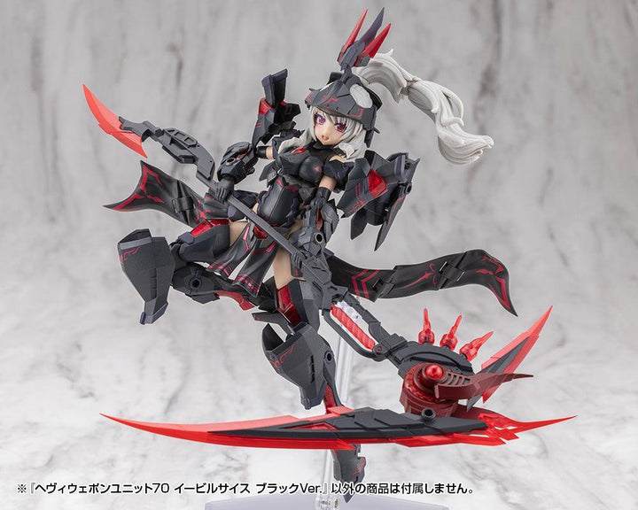 M.S.G ヘヴィウェポンユニット70 イービルサイス ブラックVer.