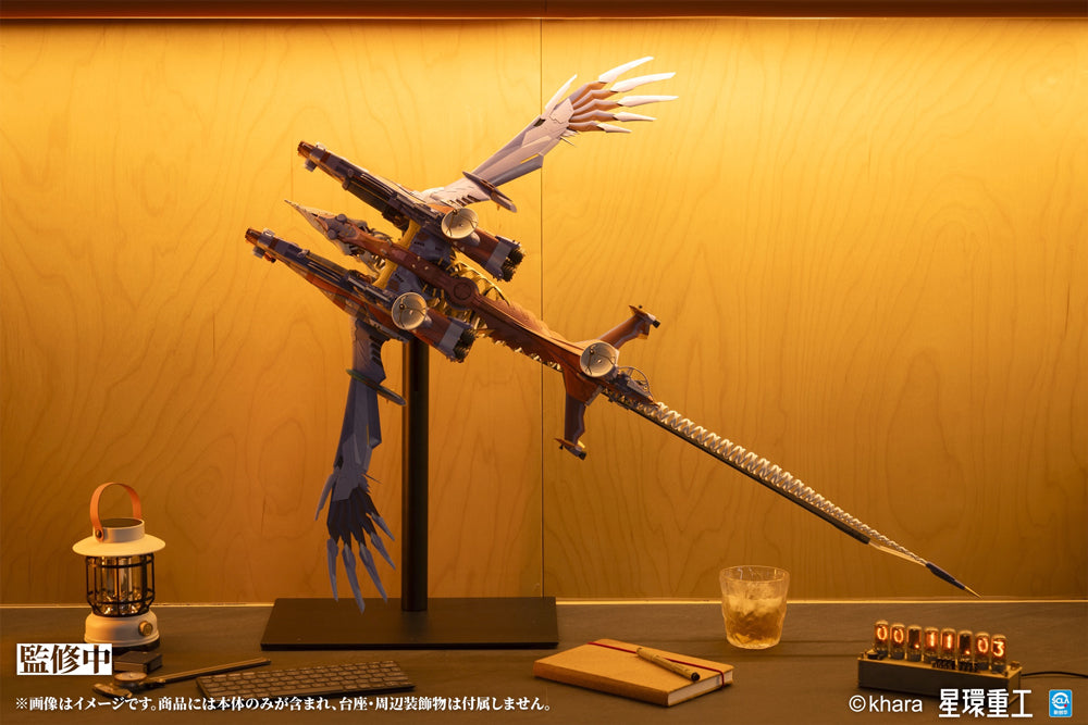 Ultra Scale AAAヴンダー（デラックスプラキットVer.）