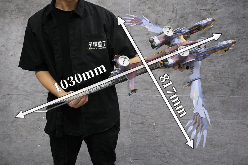 Ultra Scale AAAヴンダー（デラックスプラキットVer.）