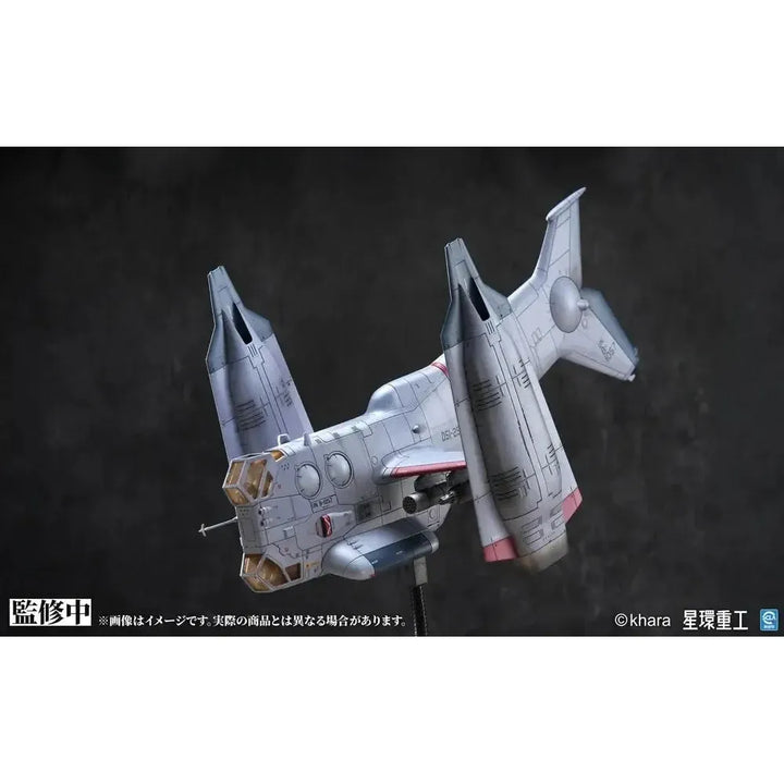 1/72 YAGR-3B 近接航空支援用垂直離着陸対地攻撃機 (組み立て済完成品Ver.)