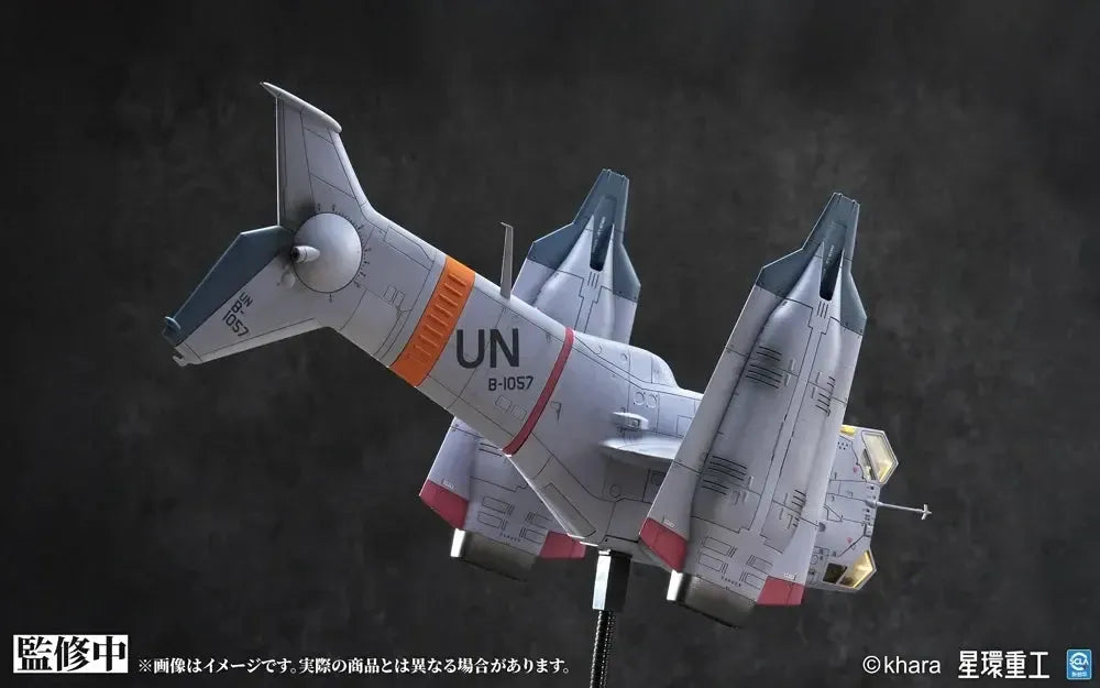 1/72 YAGR-3B 近接航空支援用垂直離着陸対地攻撃機 (組み立て済完成品Ver.)