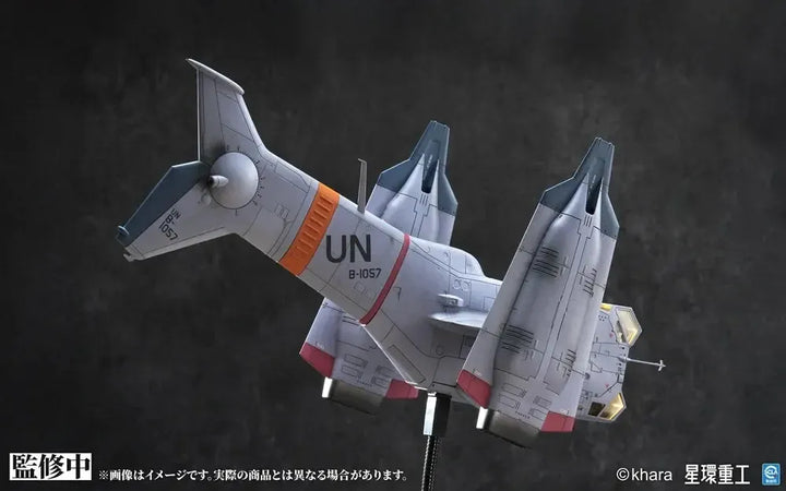 1/72 YAGR-3B 近接航空支援用垂直離着陸対地攻撃機 (組み立て済完成品Ver.)