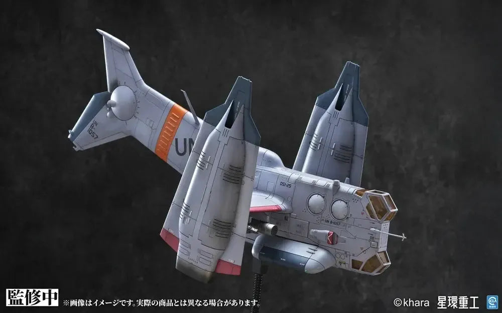 1/72 YAGR-3B 近接航空支援用垂直離着陸対地攻撃機 (組み立て済完成品Ver.)