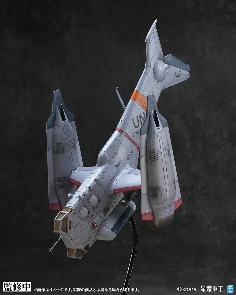 1/72 YAGR-3B 近接航空支援用垂直離着陸対地攻撃機 (組み立て済完成品Ver.)