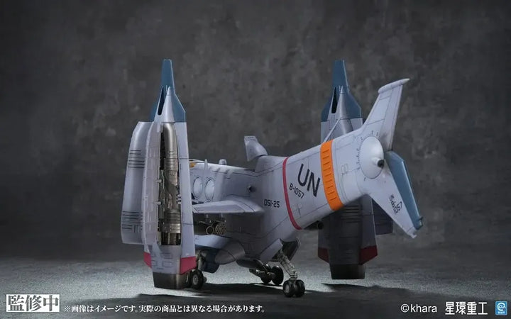 1/72 YAGR-3B 近接航空支援用垂直離着陸対地攻撃機 (組み立て済完成品Ver.)