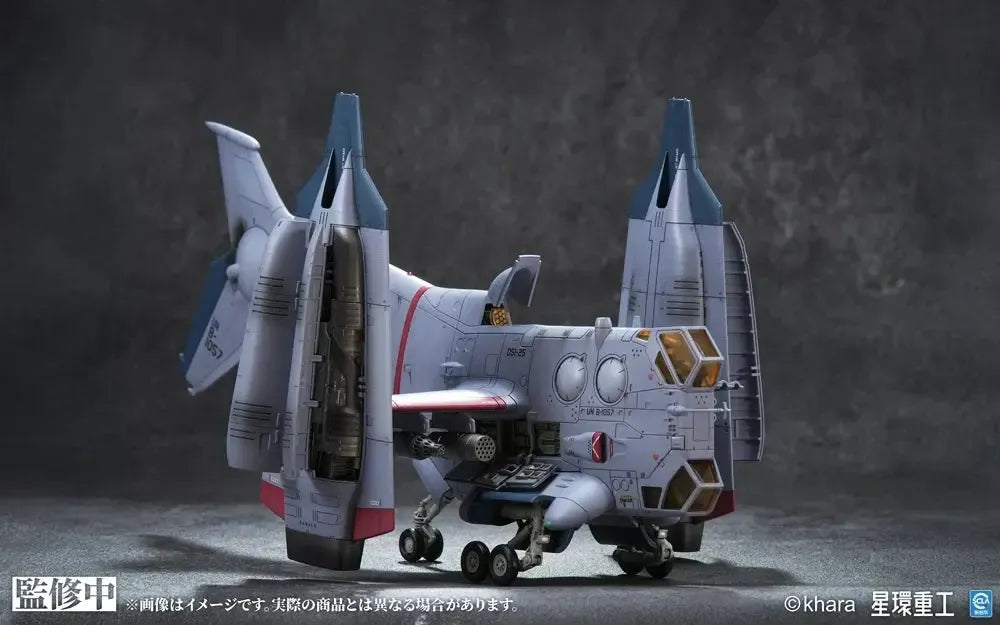 1/72 YAGR-3B 近接航空支援用垂直離着陸対地攻撃機 (組み立て済完成品Ver.)