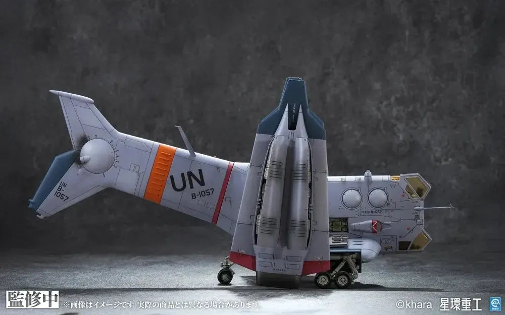 1/72 YAGR-3B 近接航空支援用垂直離着陸対地攻撃機 (組み立て済完成品Ver.)