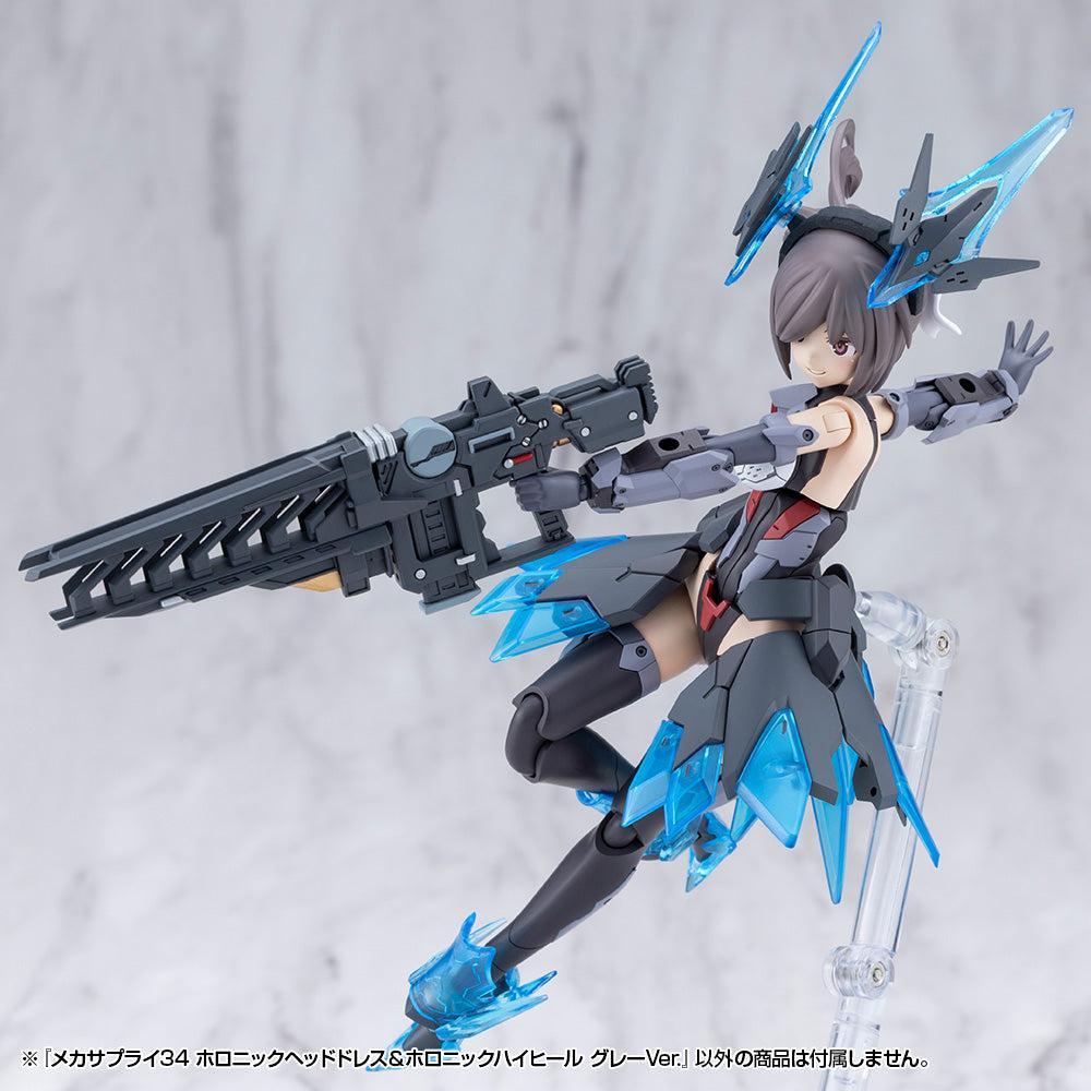 M.S.G メカサプライ34 ホロニックヘッドドレス＆ホロニックハイヒール グレーVer.
