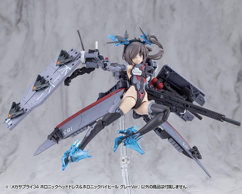 M.S.G メカサプライ34 ホロニックヘッドドレス＆ホロニックハイヒール グレーVer.