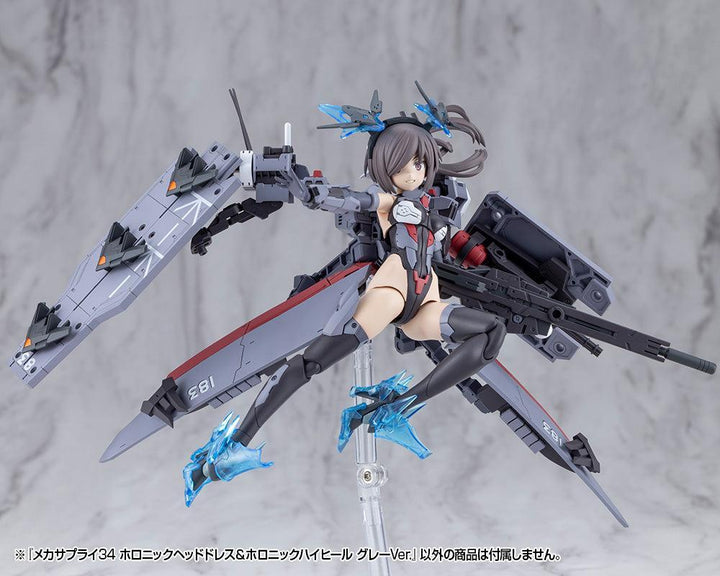 M.S.G メカサプライ34 ホロニックヘッドドレス＆ホロニックハイヒール グレーVer.