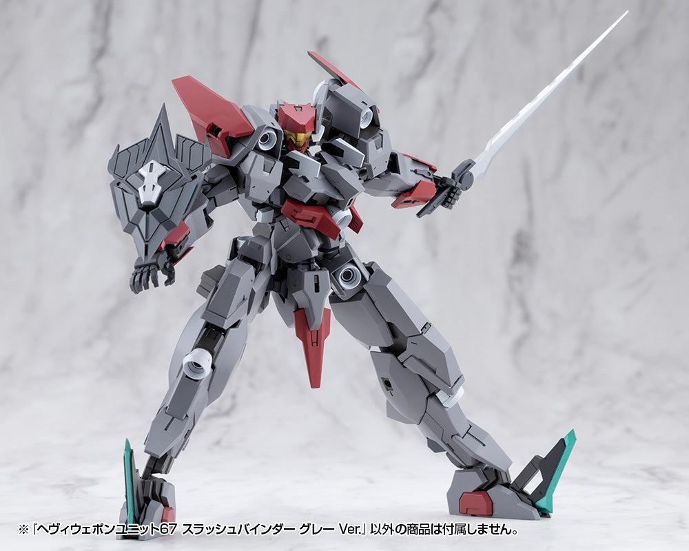 M.S.G ヘヴィウェポンユニット67 スラッシュバインダー グレー Ver.