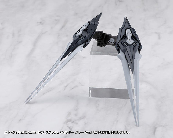 M.S.G ヘヴィウェポンユニット67 スラッシュバインダー グレー Ver.
