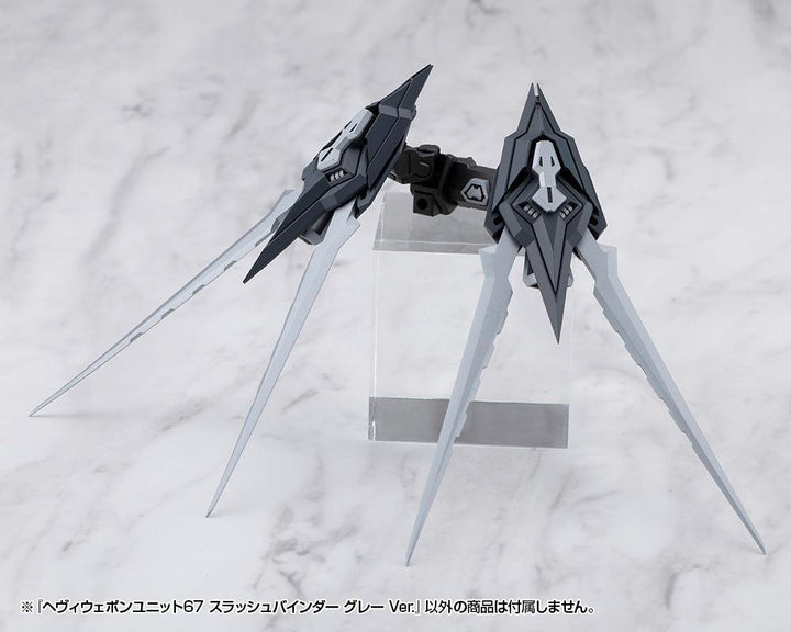 M.S.G ヘヴィウェポンユニット67 スラッシュバインダー グレー Ver.