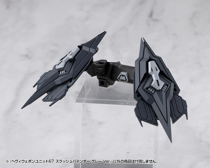 M.S.G ヘヴィウェポンユニット67 スラッシュバインダー グレー Ver.