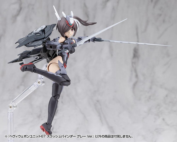M.S.G ヘヴィウェポンユニット67 スラッシュバインダー グレー Ver.