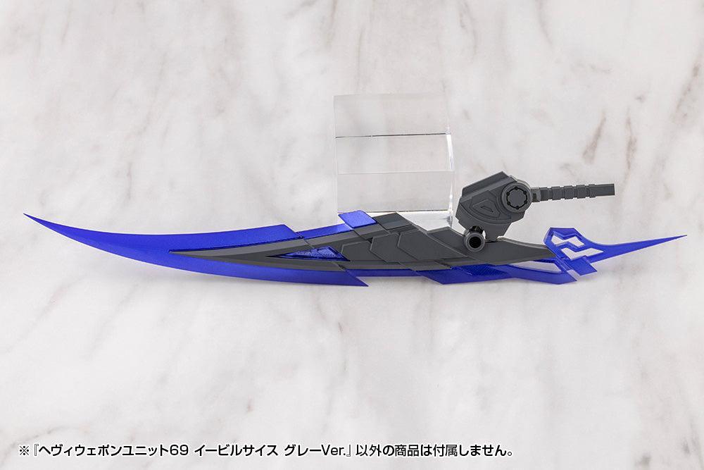 M.S.G ヘヴィウェポンユニット69 イービルサイス グレーVer.