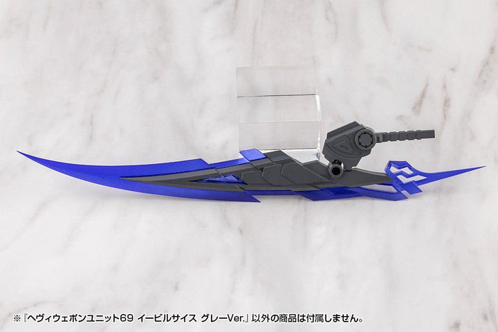 M.S.G ヘヴィウェポンユニット69 イービルサイス グレーVer.