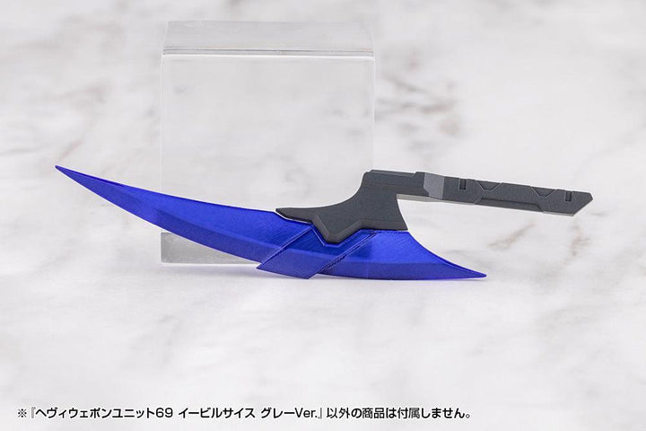 M.S.G ヘヴィウェポンユニット69 イービルサイス グレーVer.