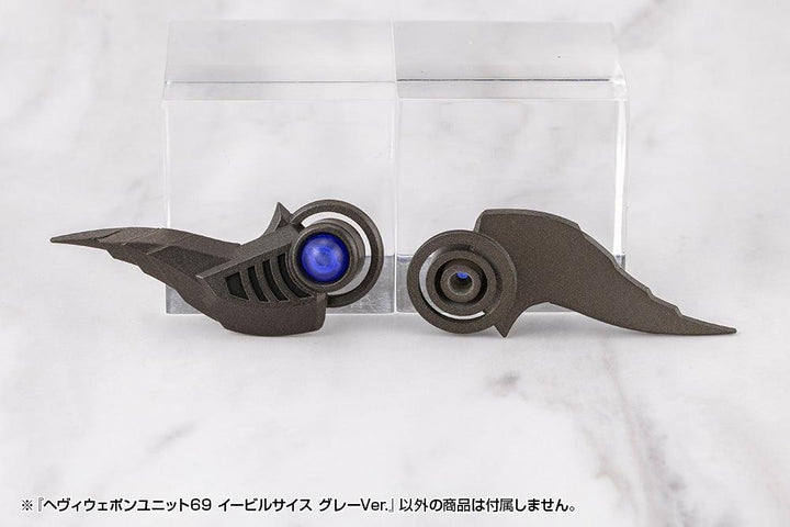 M.S.G ヘヴィウェポンユニット69 イービルサイス グレーVer.