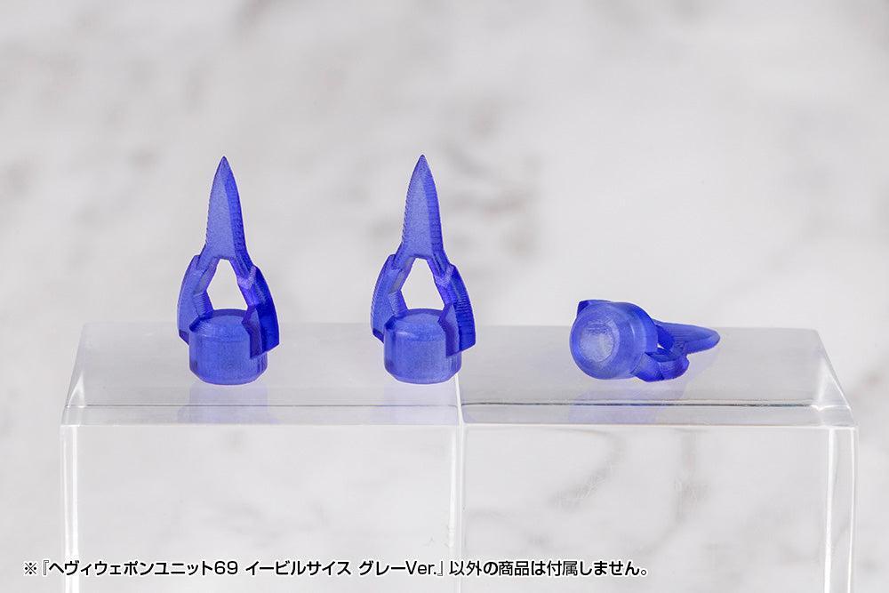 M.S.G ヘヴィウェポンユニット69 イービルサイス グレーVer.