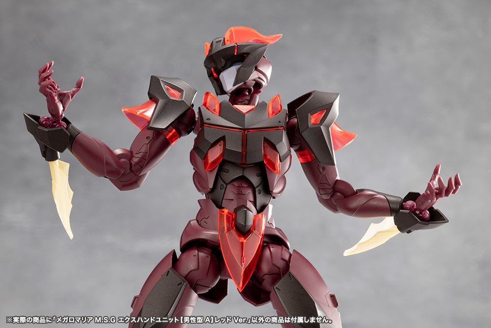 メガロマリアM.S.G エクスハンドユニット【男性型A】レッドVer.