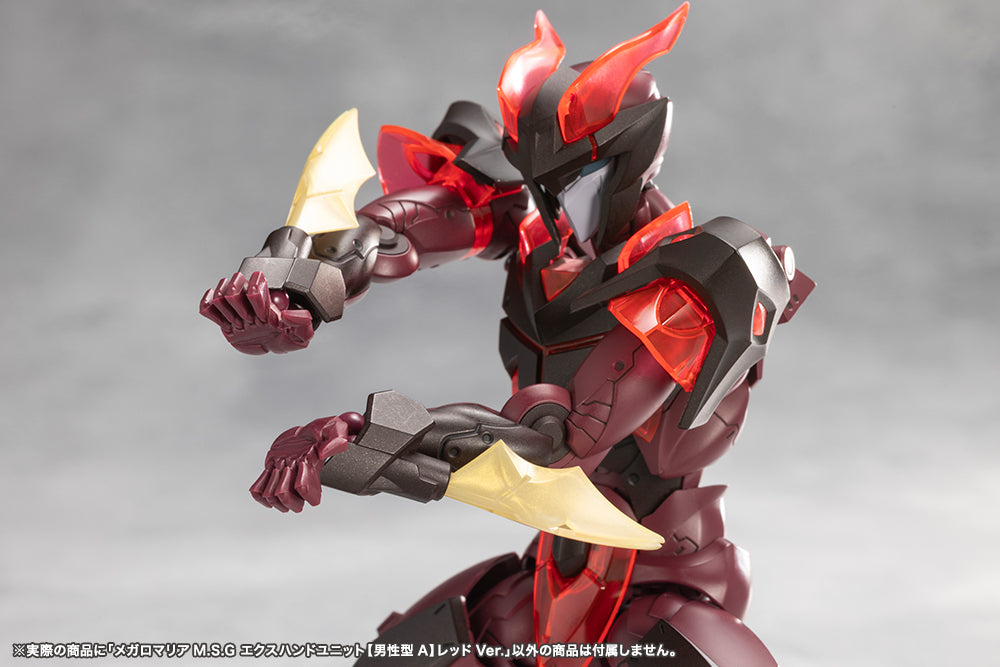 メガロマリアM.S.G エクスハンドユニット【男性型A】レッドVer.