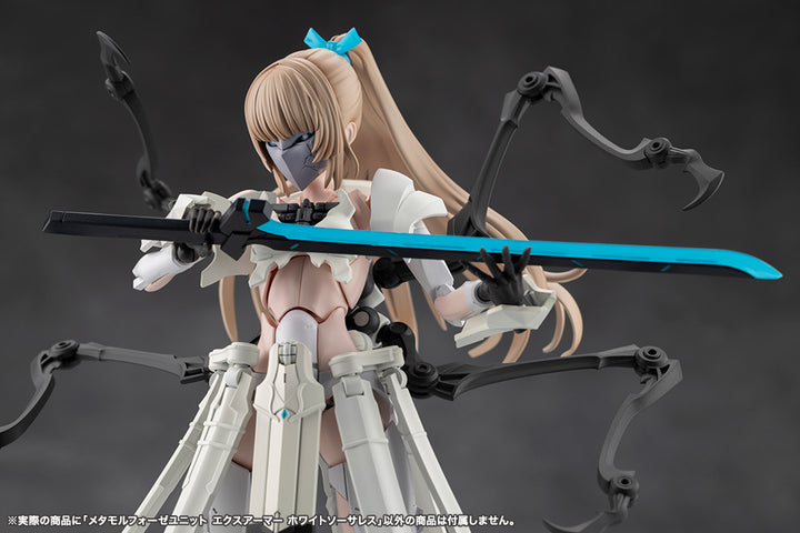 無限邂逅メガロマリア メタモルフォーゼユニット エクスアーマー ホワイトソーサレス