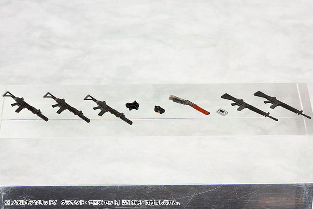メタルギアソリッドV グラウンド・ゼロズ セット 1/35スケール