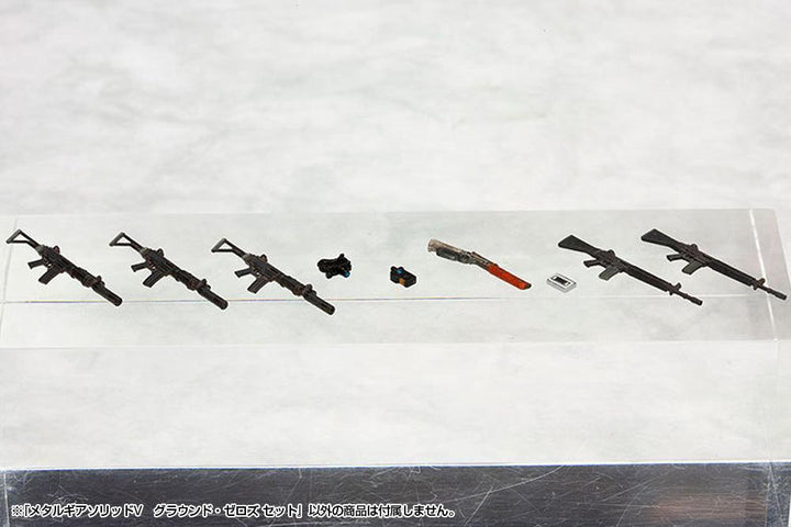 メタルギアソリッドV グラウンド・ゼロズ セット 1/35スケール