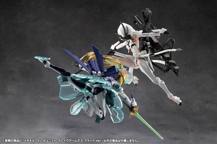無限邂逅メガロマリア メタモルフォーゼユニット グレイヴアームズ2 ブラックVer.