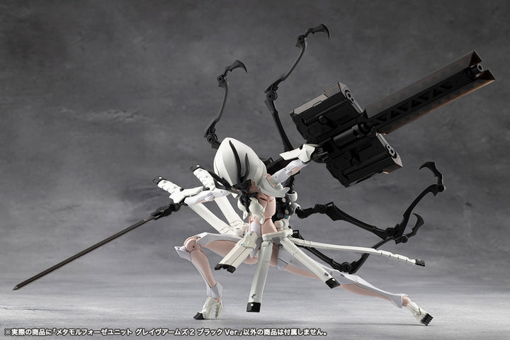 無限邂逅メガロマリア メタモルフォーゼユニット グレイヴアームズ2 ブラックVer.