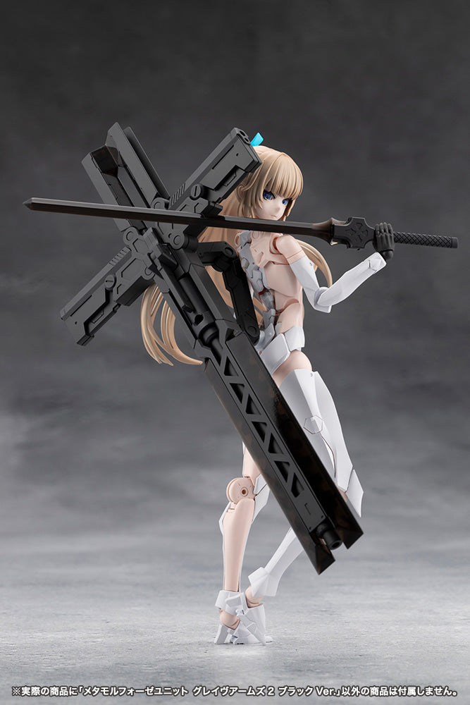 無限邂逅メガロマリア メタモルフォーゼユニット グレイヴアームズ2 ブラックVer.