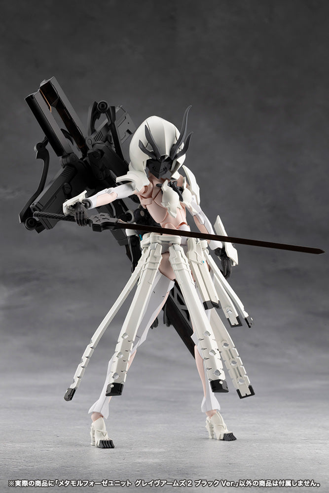 無限邂逅メガロマリア メタモルフォーゼユニット グレイヴアームズ2 ブラックVer.