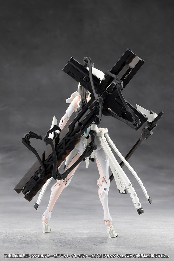 無限邂逅メガロマリア メタモルフォーゼユニット グレイヴアームズ2 ブラックVer.
