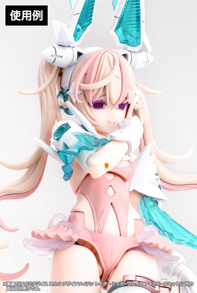メガミデバイスM.S.G デザイアメイデン レイダー シュガーグレイズ アイデカールセット