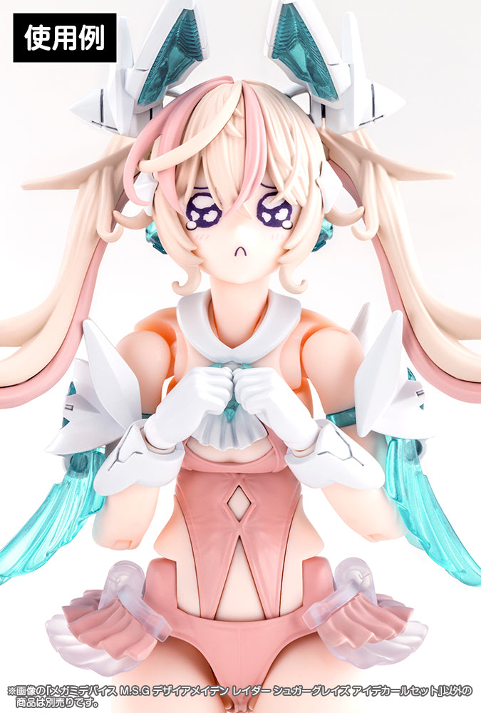 メガミデバイスM.S.G デザイアメイデン レイダー シュガーグレイズ アイデカールセット