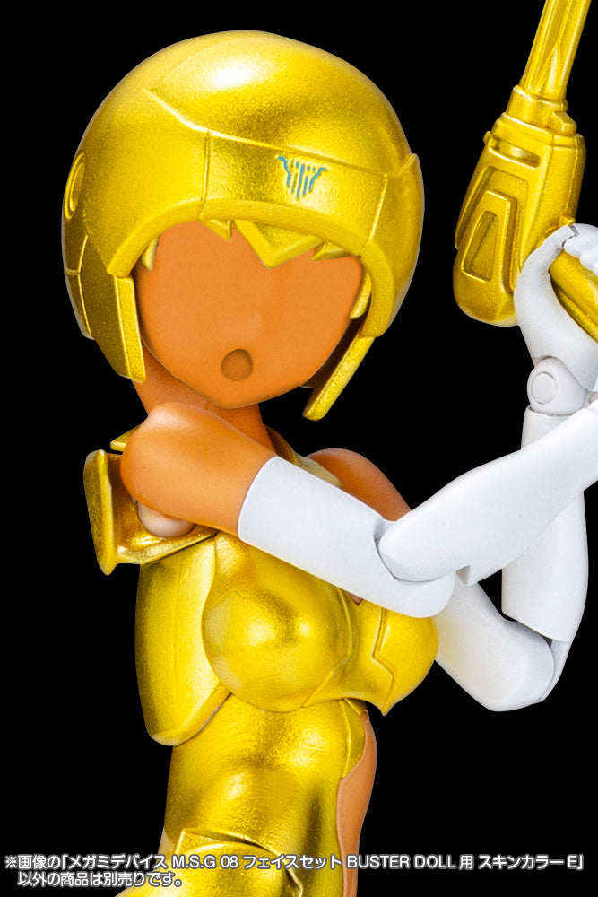 メガミデバイスM.S.G 08 フェイスセット BUSTER DOLL用 スキンカラーE 1/1スケール