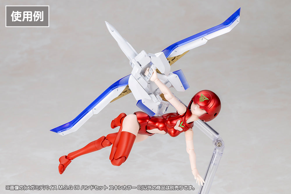 メガミデバイスM.S.G 09 ハンドセット スキンカラーC 1/1スケール