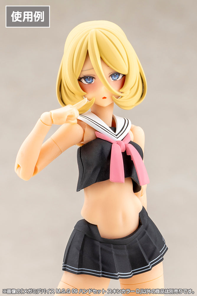 メガミデバイスM.S.G 09 ハンドセット スキンカラーD 1/1スケール