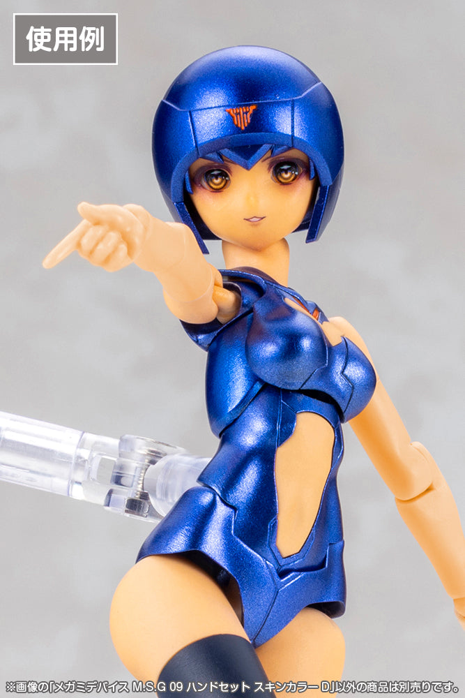 メガミデバイスM.S.G 09 ハンドセット スキンカラーD 1/1スケール