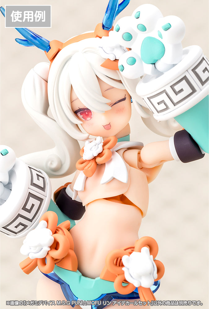 メガミデバイスM.S.G PUNI☆MOFU リン アイデカールセット