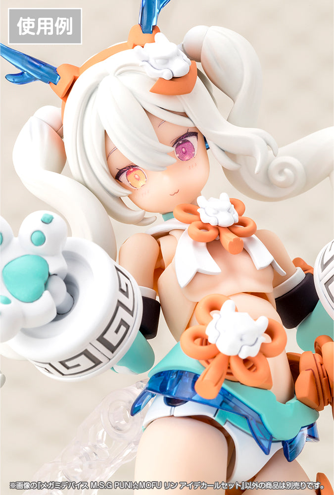 メガミデバイスM.S.G PUNI☆MOFU リン アイデカールセット