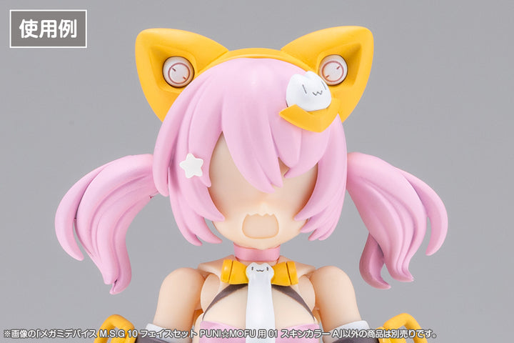 メガミデバイスM.S.G 10 フェイスセット PUNI☆MOFU用 01 スキンカラーA 1/1スケール