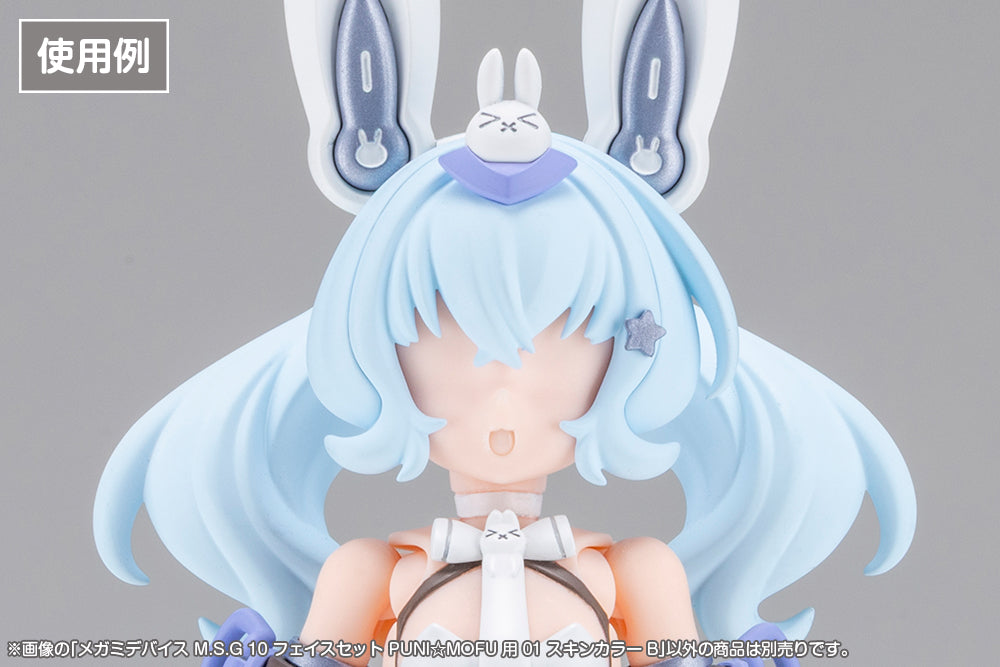 メガミデバイスM.S.G 10 フェイスセット PUNI☆MOFU用 01 スキンカラーB 1/1スケール
