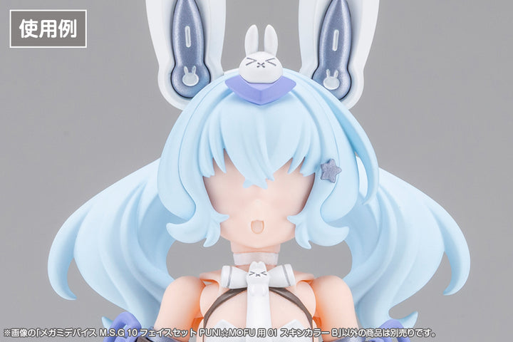 メガミデバイスM.S.G 10 フェイスセット PUNI☆MOFU用 01 スキンカラーB 1/1スケール