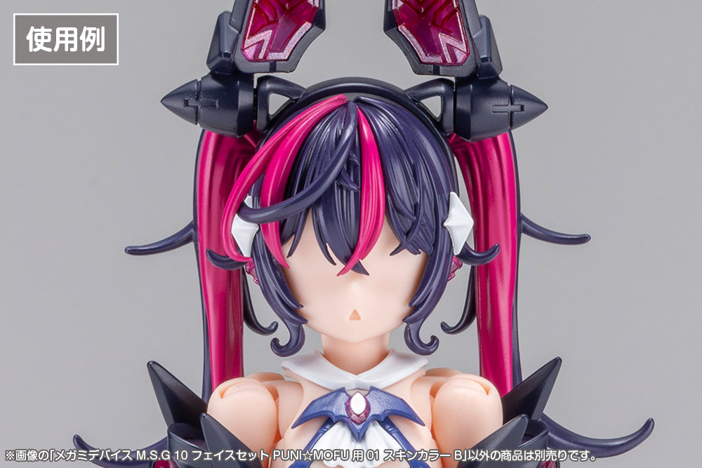 メガミデバイスM.S.G 10 フェイスセット PUNI☆MOFU用 01 スキンカラーB 1/1スケール