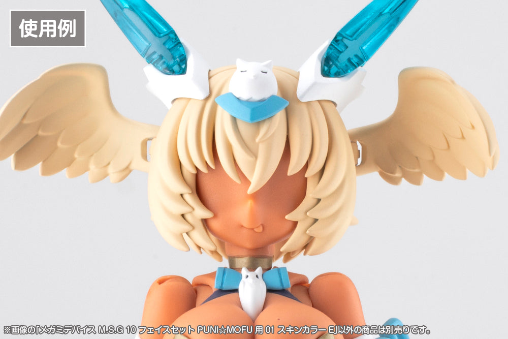 メガミデバイスM.S.G 10 フェイスセット PUNI☆MOFU用 01 スキンカラーE 1/1スケール