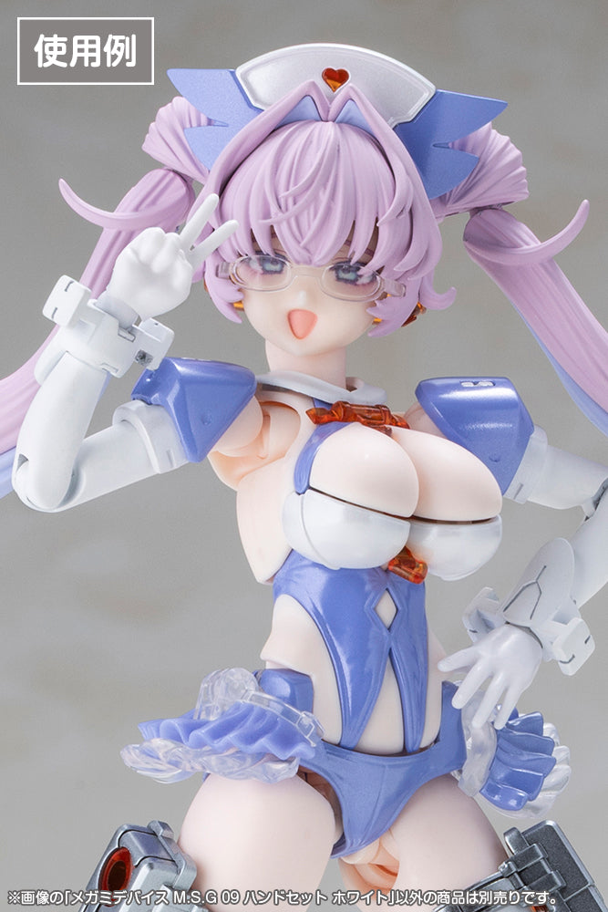 メガミデバイスM.S.G 09 ハンドセット ホワイト 1/1スケール